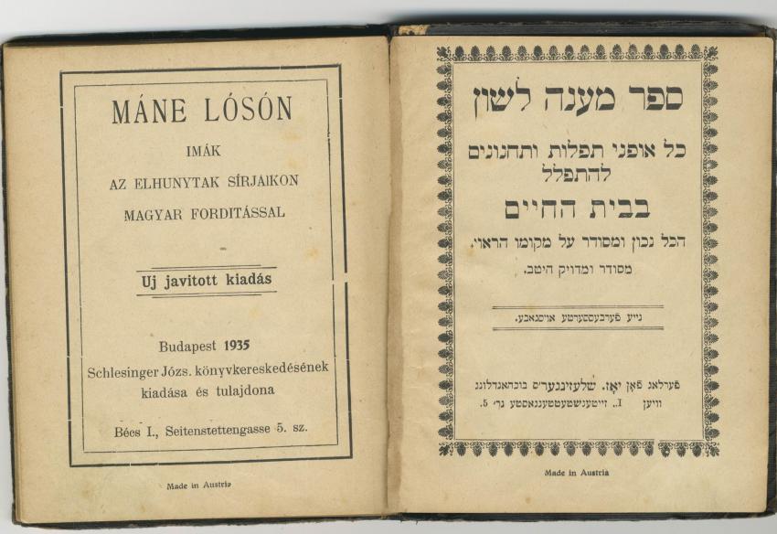 Prayer Book that Belonged to Hugo Lowy of Filakovo, Czechoslovakia